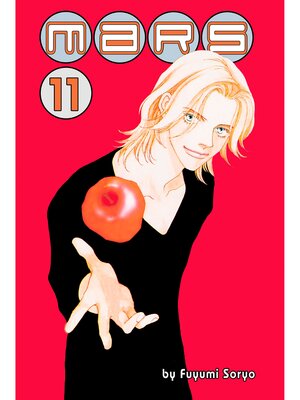 cover image of MARS, Volume 11